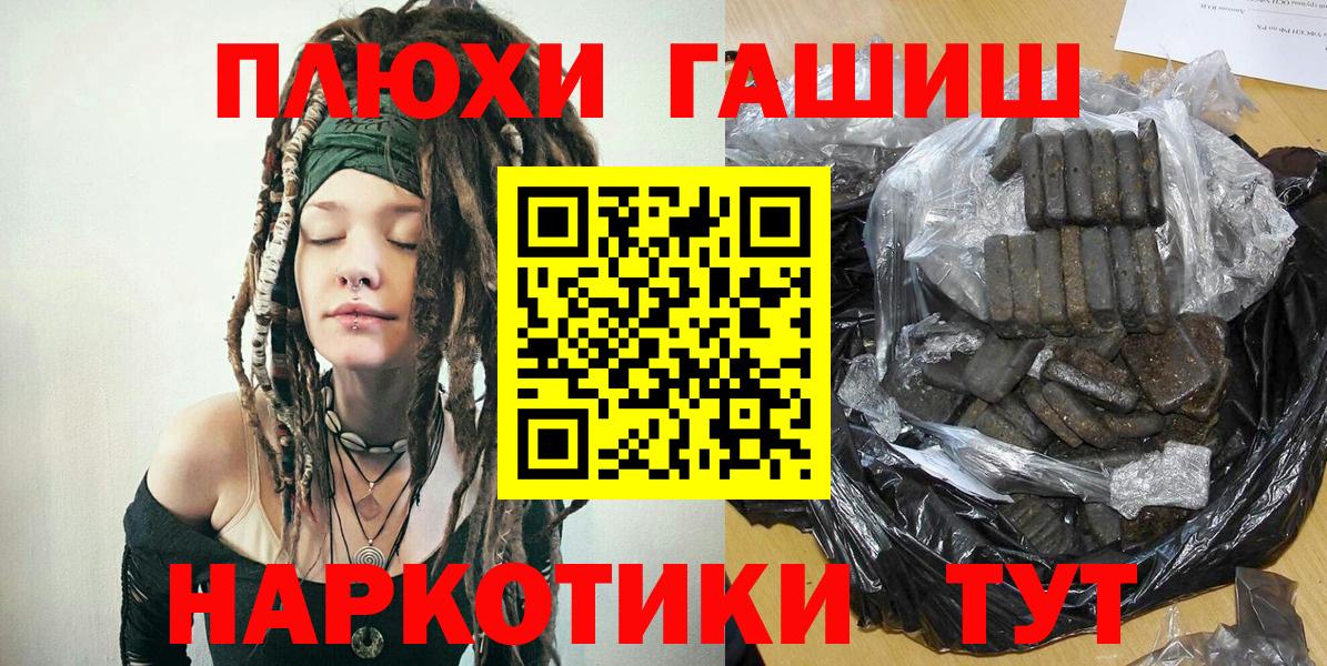 ГАШ гарик Муравленко