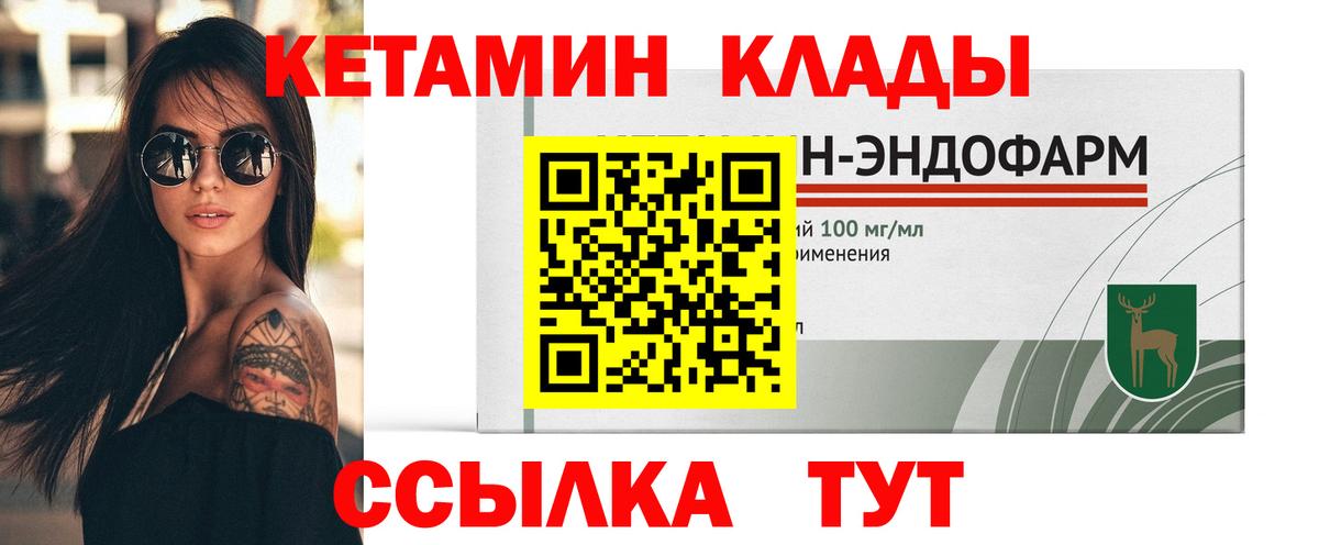 Муравленко  OMG ССЫЛКА  Вход с VPN  Кетамин VHQ 