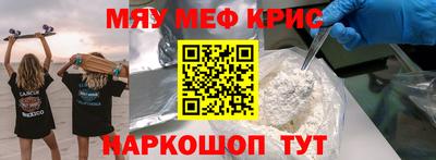 марки nbome Бугуруслан