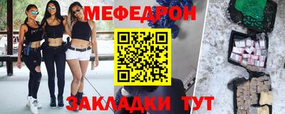 MESCALINE Бузулук