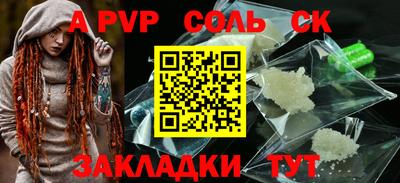 марки nbome Бугуруслан
