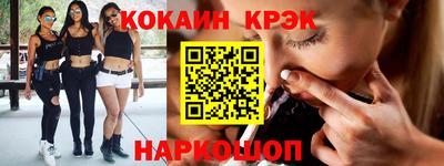 MESCALINE Бузулук