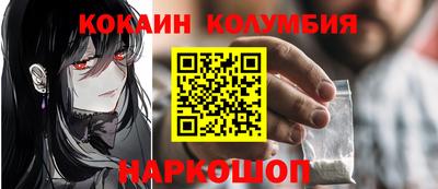 марки nbome Бугуруслан