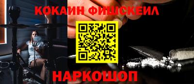 MESCALINE Бузулук