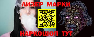 марки nbome Бугуруслан