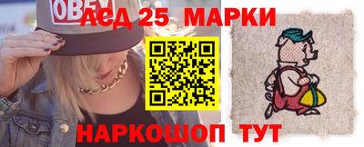 MESCALINE Бузулук