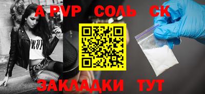 марки nbome Бугуруслан