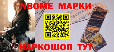 MESCALINE Бузулук