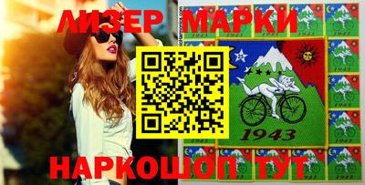 марки nbome Бугуруслан