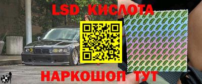 MESCALINE Бузулук