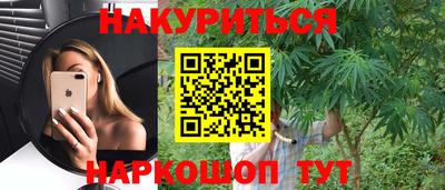 MESCALINE Бузулук