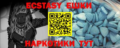 MESCALINE Бузулук