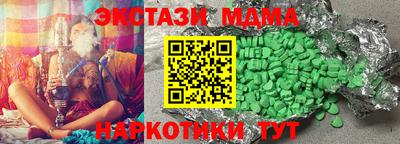 MESCALINE Бузулук