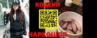 MESCALINE Бузулук