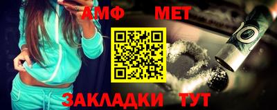 MESCALINE Бузулук