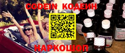 марки nbome Бугуруслан
