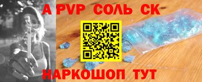 MESCALINE Бузулук