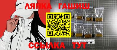 марки nbome Бугуруслан