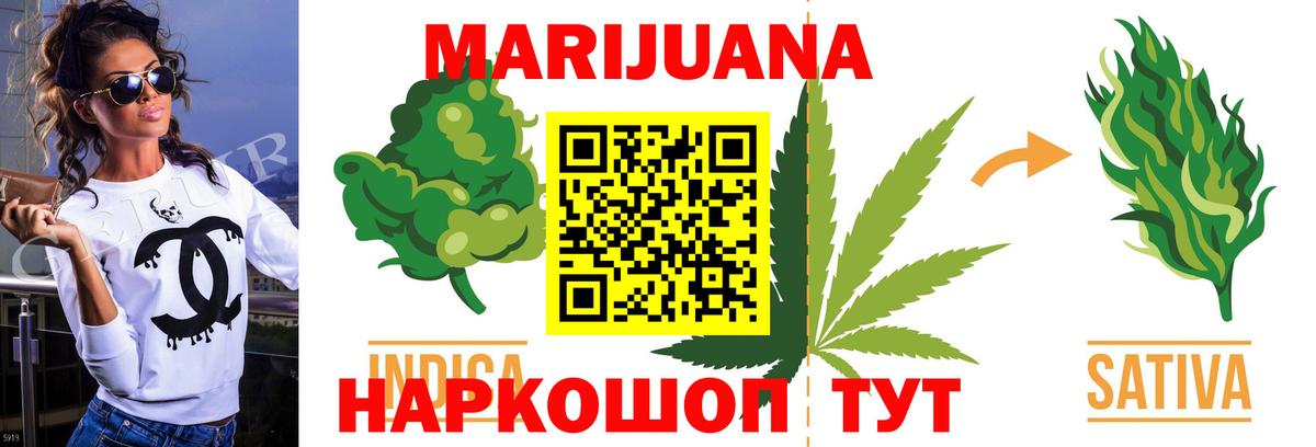 Бошки марихуана Ganja  Канабис ГИДРОПОН  Каннабис AK-47  Вход с VPN  Муравленко 